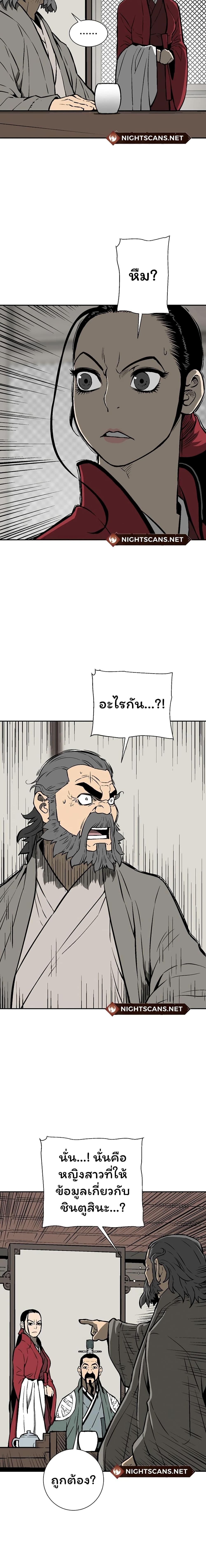 Manga-lc-com อ่านมังงะ อ่านการ์ตูน ออนไลน์ ฟรี Tales of A Shinning Sword ตอนที่ 1 2 3 4 5 6 7 8 9 10 11 12 13 14 ฟรี ไม่มีโฆษณา Manga-lc - อ่าน มังงะ อ่าน การ์ตูน ออนไลน์ อ่านมังงะ ฟรี