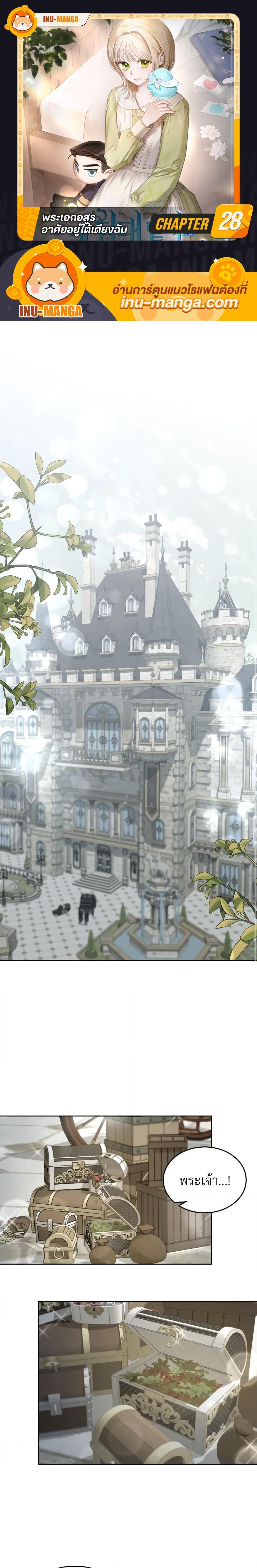 Manga-lc-com อ่านมังงะ อ่านการ์ตูน ออนไลน์ ฟรี The Monster Male Lead Lives Under My Bed ตอนที่ 1 2 3 4 5 6 7 8 9 10 11 12 13 14 ฟรี ไม่มีโฆษณา Manga-lc - อ่าน มังงะ อ่าน การ์ตูน ออนไลน์ อ่านมังงะ ฟรี