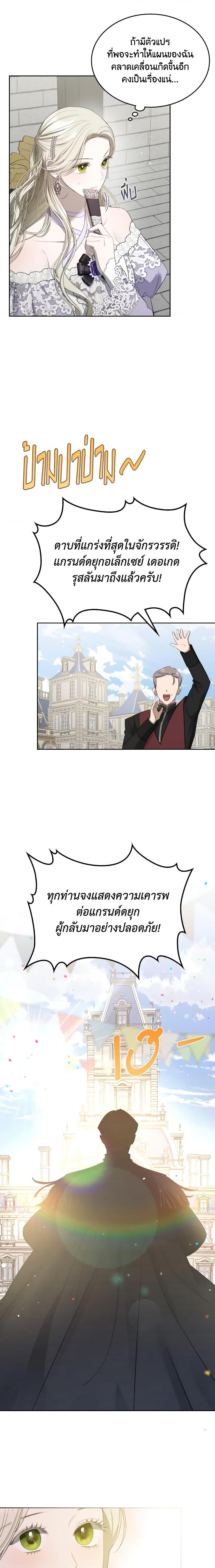 Manga-lc-com อ่านมังงะ อ่านการ์ตูน ออนไลน์ ฟรี The Monster Male Lead Lives Under My Bed ตอนที่ 1 2 3 4 5 6 7 8 9 10 11 12 13 14 ฟรี ไม่มีโฆษณา Manga-lc - อ่าน มังงะ อ่าน การ์ตูน ออนไลน์ อ่านมังงะ ฟรี