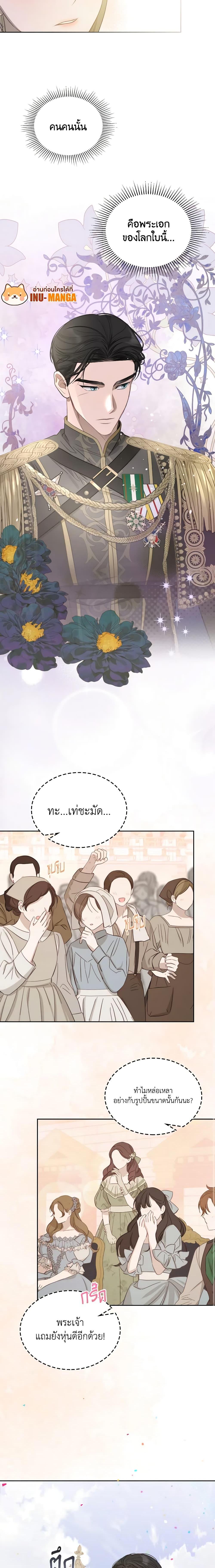 Manga-lc-com อ่านมังงะ อ่านการ์ตูน ออนไลน์ ฟรี The Monster Male Lead Lives Under My Bed ตอนที่ 1 2 3 4 5 6 7 8 9 10 11 12 13 14 ฟรี ไม่มีโฆษณา Manga-lc - อ่าน มังงะ อ่าน การ์ตูน ออนไลน์ อ่านมังงะ ฟรี