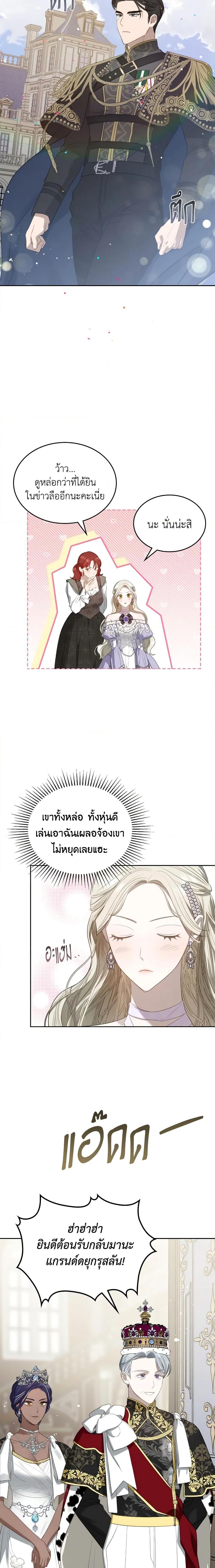 Manga-lc-com อ่านมังงะ อ่านการ์ตูน ออนไลน์ ฟรี The Monster Male Lead Lives Under My Bed ตอนที่ 1 2 3 4 5 6 7 8 9 10 11 12 13 14 ฟรี ไม่มีโฆษณา Manga-lc - อ่าน มังงะ อ่าน การ์ตูน ออนไลน์ อ่านมังงะ ฟรี