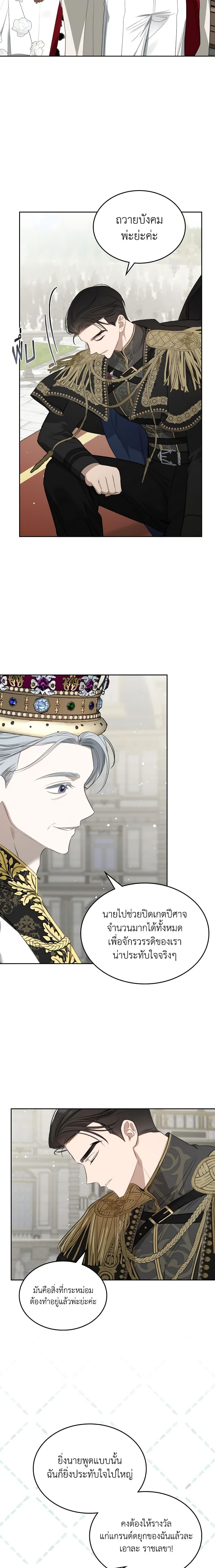 Manga-lc-com อ่านมังงะ อ่านการ์ตูน ออนไลน์ ฟรี The Monster Male Lead Lives Under My Bed ตอนที่ 1 2 3 4 5 6 7 8 9 10 11 12 13 14 ฟรี ไม่มีโฆษณา Manga-lc - อ่าน มังงะ อ่าน การ์ตูน ออนไลน์ อ่านมังงะ ฟรี