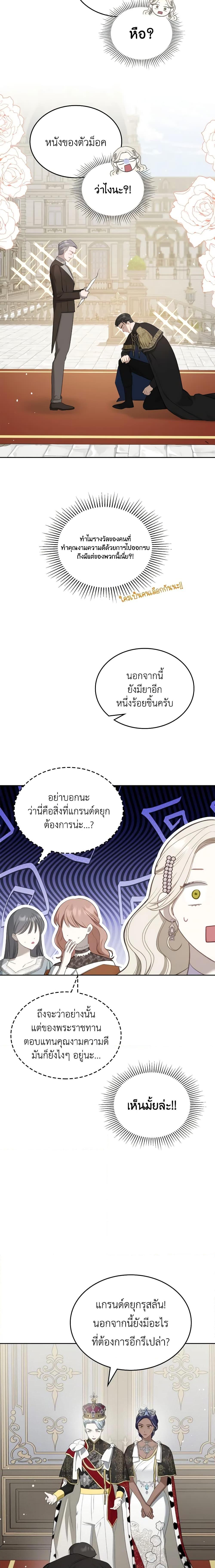 Manga-lc-com อ่านมังงะ อ่านการ์ตูน ออนไลน์ ฟรี The Monster Male Lead Lives Under My Bed ตอนที่ 1 2 3 4 5 6 7 8 9 10 11 12 13 14 ฟรี ไม่มีโฆษณา Manga-lc - อ่าน มังงะ อ่าน การ์ตูน ออนไลน์ อ่านมังงะ ฟรี