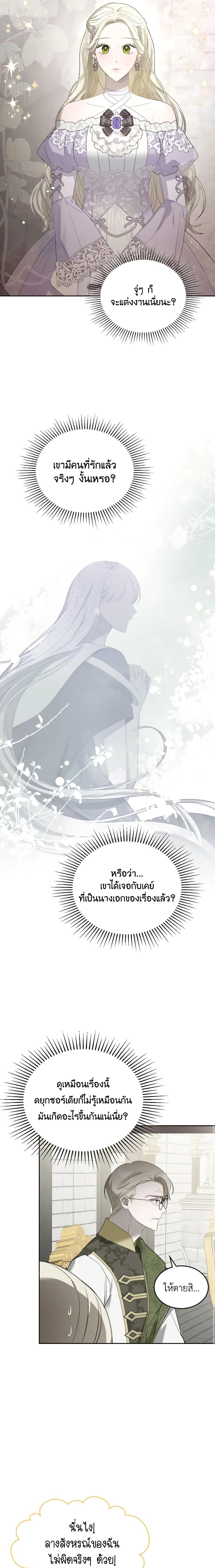 Manga-lc-com อ่านมังงะ อ่านการ์ตูน ออนไลน์ ฟรี The Monster Male Lead Lives Under My Bed ตอนที่ 1 2 3 4 5 6 7 8 9 10 11 12 13 14 ฟรี ไม่มีโฆษณา Manga-lc - อ่าน มังงะ อ่าน การ์ตูน ออนไลน์ อ่านมังงะ ฟรี