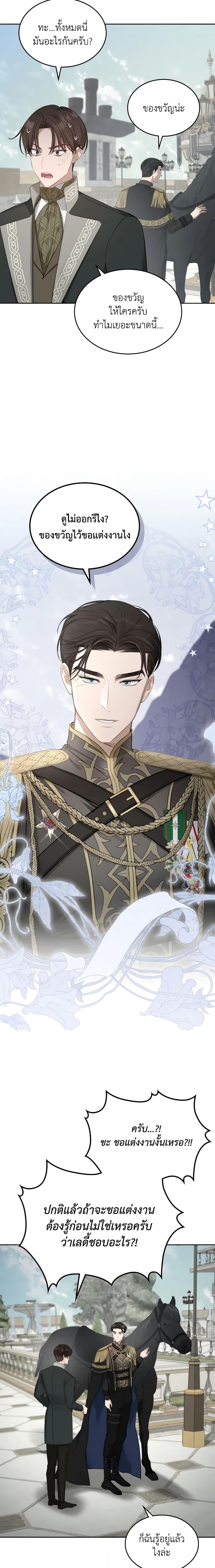 Manga-lc-com อ่านมังงะ อ่านการ์ตูน ออนไลน์ ฟรี The Monster Male Lead Lives Under My Bed ตอนที่ 1 2 3 4 5 6 7 8 9 10 11 12 13 14 ฟรี ไม่มีโฆษณา Manga-lc - อ่าน มังงะ อ่าน การ์ตูน ออนไลน์ อ่านมังงะ ฟรี