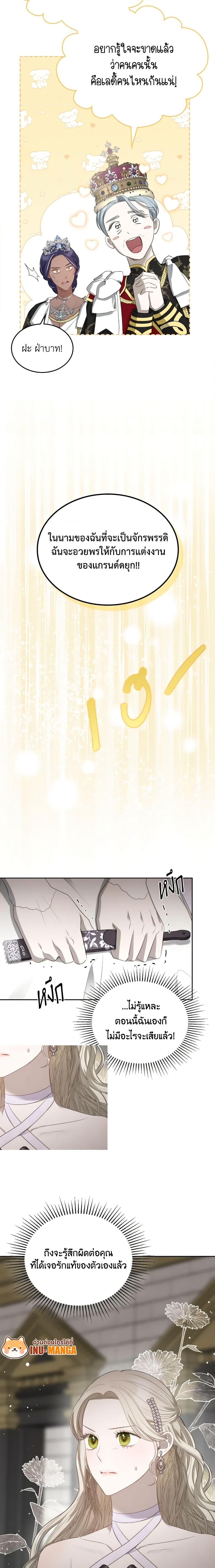 Manga-lc-com อ่านมังงะ อ่านการ์ตูน ออนไลน์ ฟรี The Monster Male Lead Lives Under My Bed ตอนที่ 1 2 3 4 5 6 7 8 9 10 11 12 13 14 ฟรี ไม่มีโฆษณา Manga-lc - อ่าน มังงะ อ่าน การ์ตูน ออนไลน์ อ่านมังงะ ฟรี