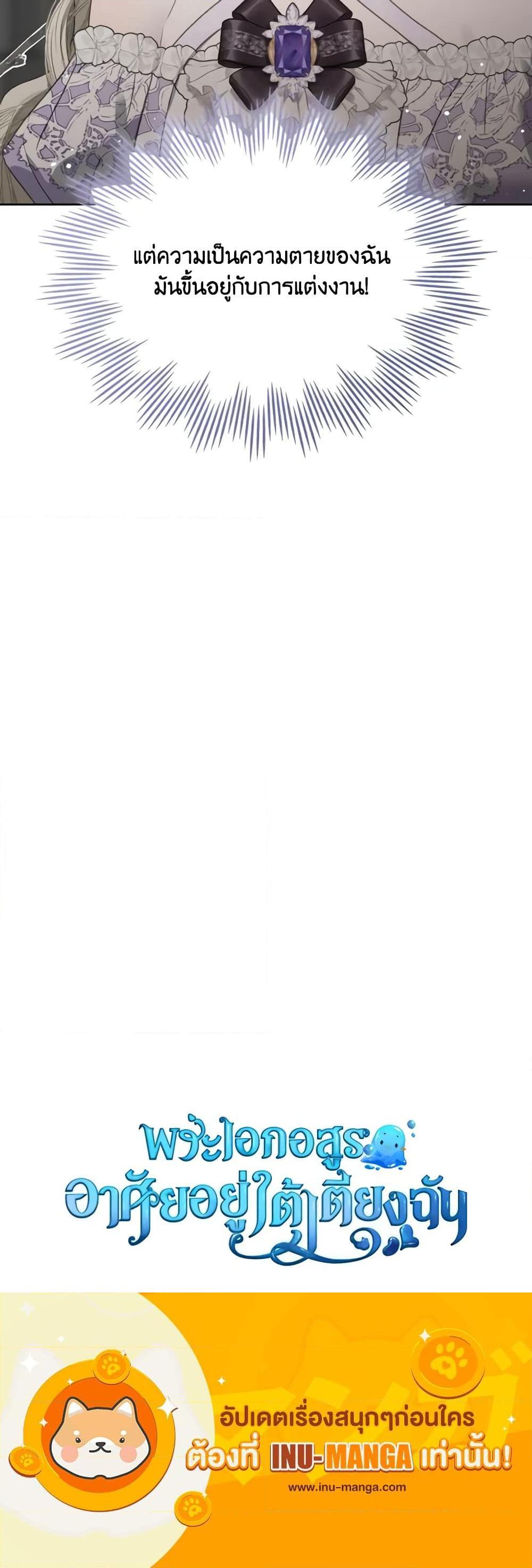 Manga-lc-com อ่านมังงะ อ่านการ์ตูน ออนไลน์ ฟรี The Monster Male Lead Lives Under My Bed ตอนที่ 1 2 3 4 5 6 7 8 9 10 11 12 13 14 ฟรี ไม่มีโฆษณา Manga-lc - อ่าน มังงะ อ่าน การ์ตูน ออนไลน์ อ่านมังงะ ฟรี