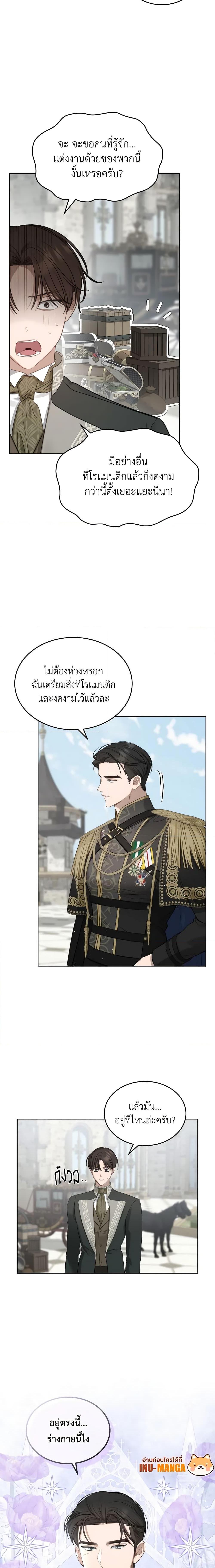 Manga-lc-com อ่านมังงะ อ่านการ์ตูน ออนไลน์ ฟรี The Monster Male Lead Lives Under My Bed ตอนที่ 1 2 3 4 5 6 7 8 9 10 11 12 13 14 ฟรี ไม่มีโฆษณา Manga-lc - อ่าน มังงะ อ่าน การ์ตูน ออนไลน์ อ่านมังงะ ฟรี