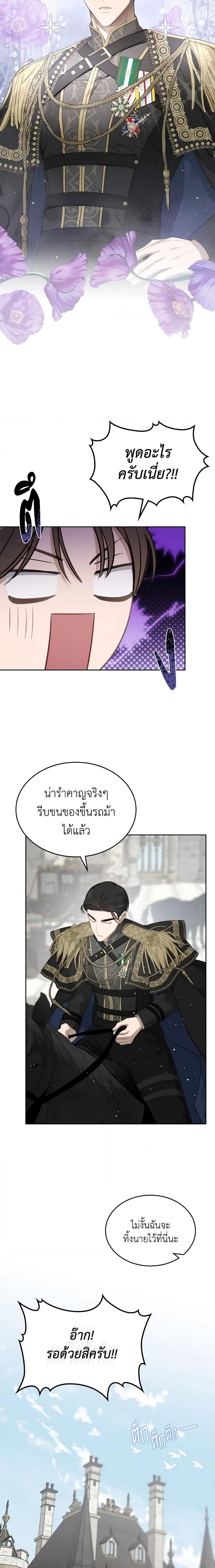 Manga-lc-com อ่านมังงะ อ่านการ์ตูน ออนไลน์ ฟรี The Monster Male Lead Lives Under My Bed ตอนที่ 1 2 3 4 5 6 7 8 9 10 11 12 13 14 ฟรี ไม่มีโฆษณา Manga-lc - อ่าน มังงะ อ่าน การ์ตูน ออนไลน์ อ่านมังงะ ฟรี