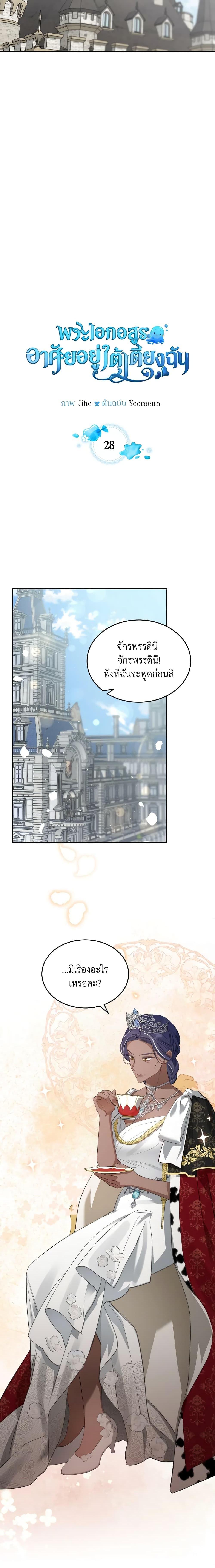 Manga-lc-com อ่านมังงะ อ่านการ์ตูน ออนไลน์ ฟรี The Monster Male Lead Lives Under My Bed ตอนที่ 1 2 3 4 5 6 7 8 9 10 11 12 13 14 ฟรี ไม่มีโฆษณา Manga-lc - อ่าน มังงะ อ่าน การ์ตูน ออนไลน์ อ่านมังงะ ฟรี