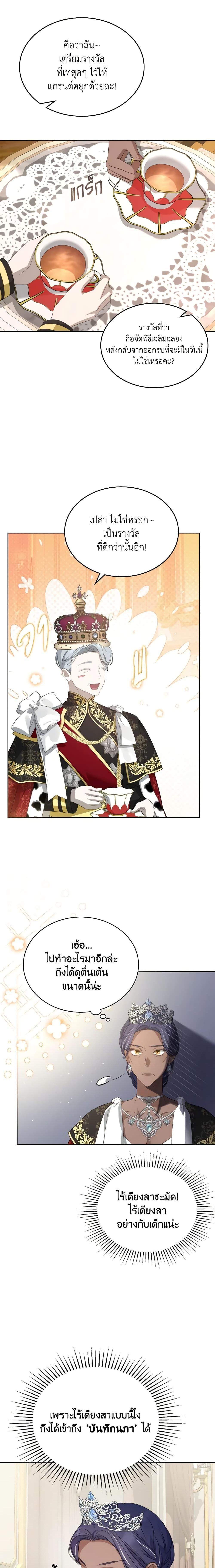 Manga-lc-com อ่านมังงะ อ่านการ์ตูน ออนไลน์ ฟรี The Monster Male Lead Lives Under My Bed ตอนที่ 1 2 3 4 5 6 7 8 9 10 11 12 13 14 ฟรี ไม่มีโฆษณา Manga-lc - อ่าน มังงะ อ่าน การ์ตูน ออนไลน์ อ่านมังงะ ฟรี