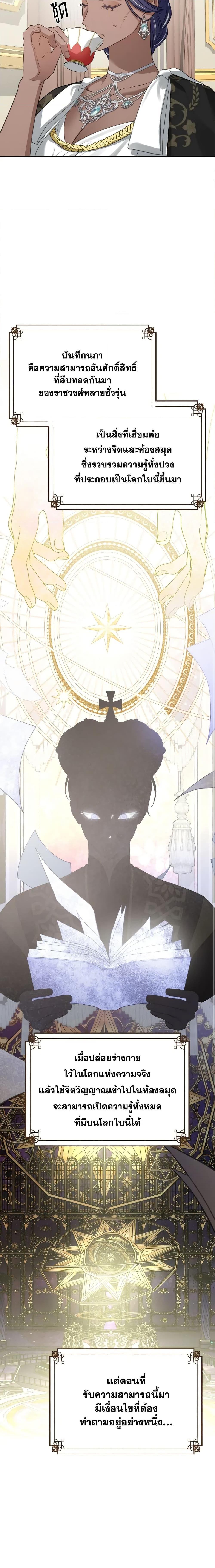 Manga-lc-com อ่านมังงะ อ่านการ์ตูน ออนไลน์ ฟรี The Monster Male Lead Lives Under My Bed ตอนที่ 1 2 3 4 5 6 7 8 9 10 11 12 13 14 ฟรี ไม่มีโฆษณา Manga-lc - อ่าน มังงะ อ่าน การ์ตูน ออนไลน์ อ่านมังงะ ฟรี