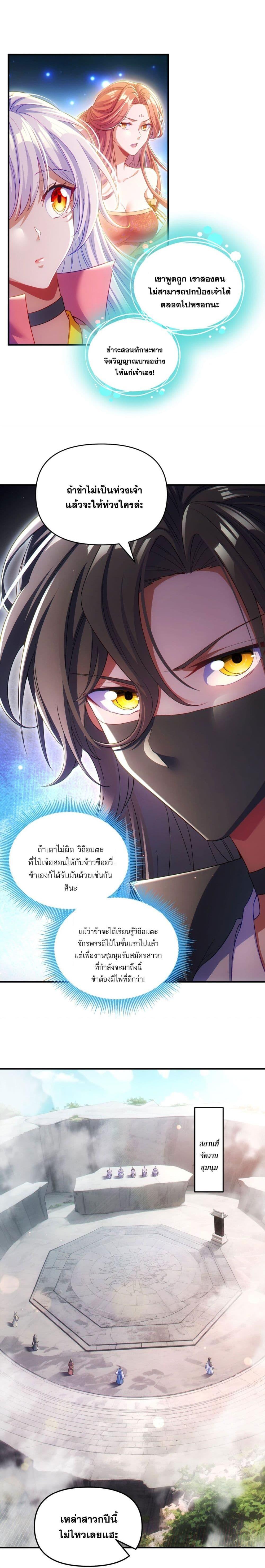 Manga-lc-com อ่านมังงะ อ่านการ์ตูน ออนไลน์ ฟรี Fairy, wait a moment! Please listen to my argument ตอนที่ 1 2 3 4 5 6 7 8 9 10 11 12 13 14 ฟรี ไม่มีโฆษณา Manga-lc - อ่าน มังงะ อ่าน การ์ตูน ออนไลน์ อ่านมังงะ ฟรี