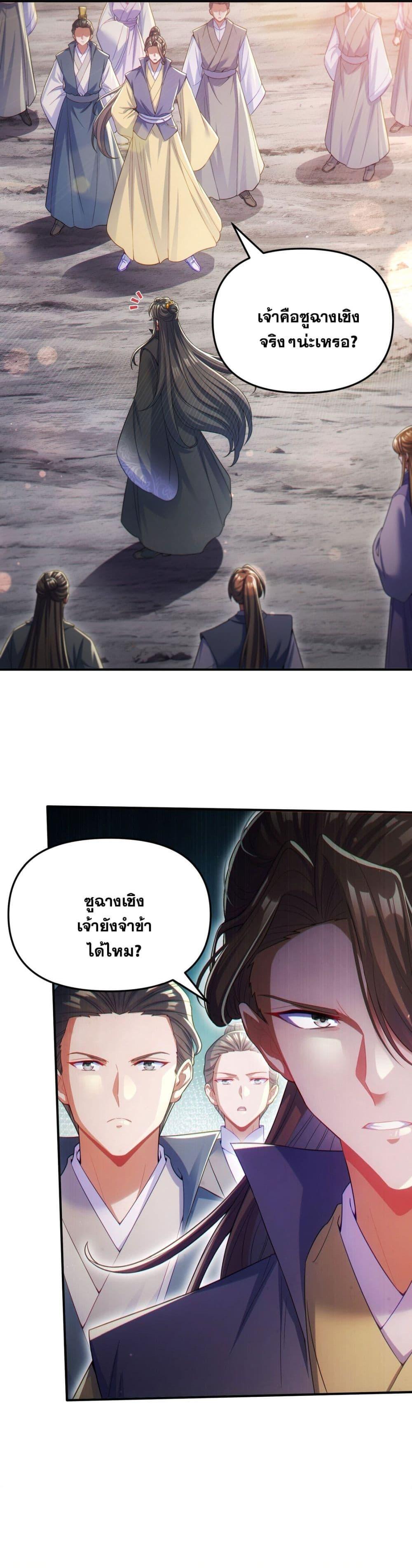 Manga-lc-com อ่านมังงะ อ่านการ์ตูน ออนไลน์ ฟรี Fairy, wait a moment! Please listen to my argument ตอนที่ 1 2 3 4 5 6 7 8 9 10 11 12 13 14 ฟรี ไม่มีโฆษณา Manga-lc - อ่าน มังงะ อ่าน การ์ตูน ออนไลน์ อ่านมังงะ ฟรี