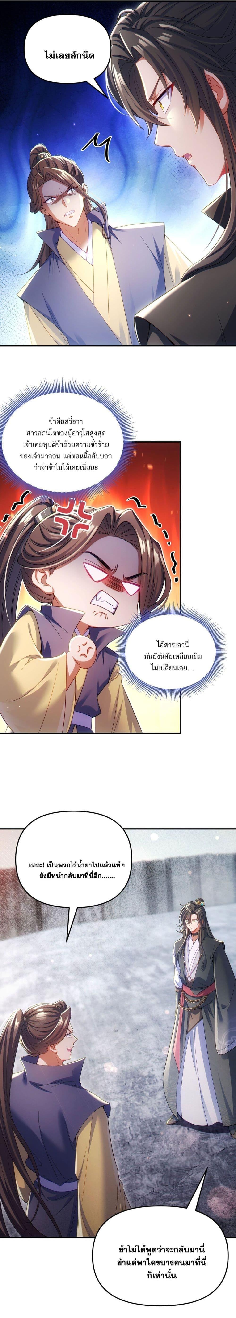 Manga-lc-com อ่านมังงะ อ่านการ์ตูน ออนไลน์ ฟรี Fairy, wait a moment! Please listen to my argument ตอนที่ 1 2 3 4 5 6 7 8 9 10 11 12 13 14 ฟรี ไม่มีโฆษณา Manga-lc - อ่าน มังงะ อ่าน การ์ตูน ออนไลน์ อ่านมังงะ ฟรี