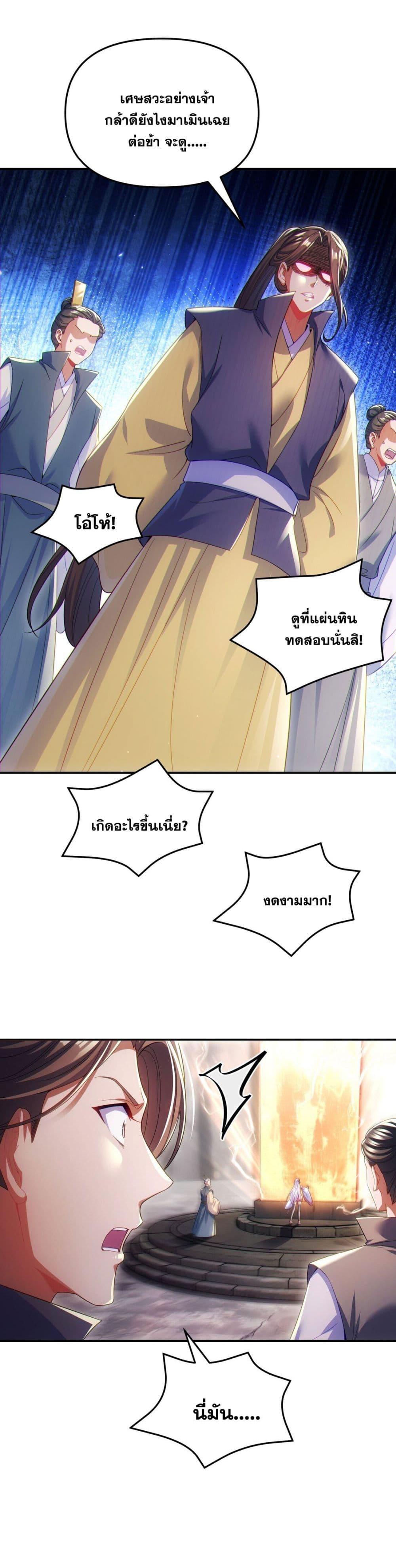 Manga-lc-com อ่านมังงะ อ่านการ์ตูน ออนไลน์ ฟรี Fairy, wait a moment! Please listen to my argument ตอนที่ 1 2 3 4 5 6 7 8 9 10 11 12 13 14 ฟรี ไม่มีโฆษณา Manga-lc - อ่าน มังงะ อ่าน การ์ตูน ออนไลน์ อ่านมังงะ ฟรี