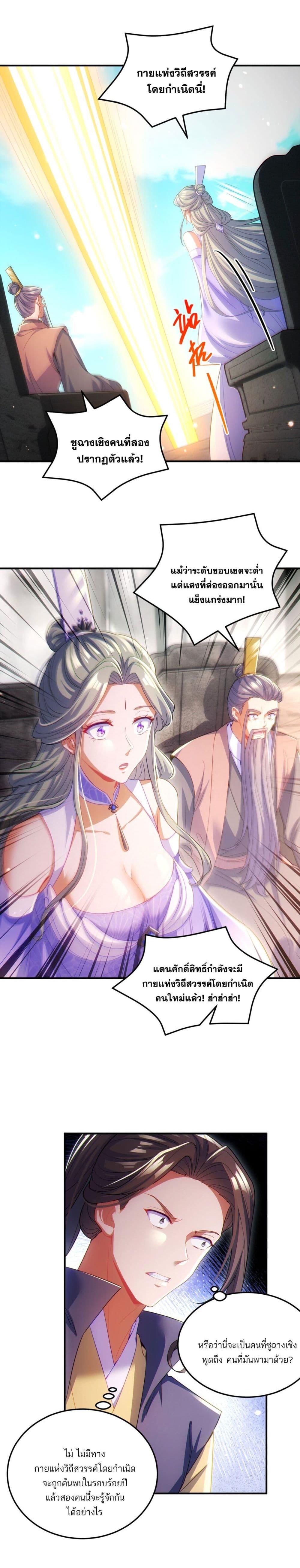 Manga-lc-com อ่านมังงะ อ่านการ์ตูน ออนไลน์ ฟรี Fairy, wait a moment! Please listen to my argument ตอนที่ 1 2 3 4 5 6 7 8 9 10 11 12 13 14 ฟรี ไม่มีโฆษณา Manga-lc - อ่าน มังงะ อ่าน การ์ตูน ออนไลน์ อ่านมังงะ ฟรี