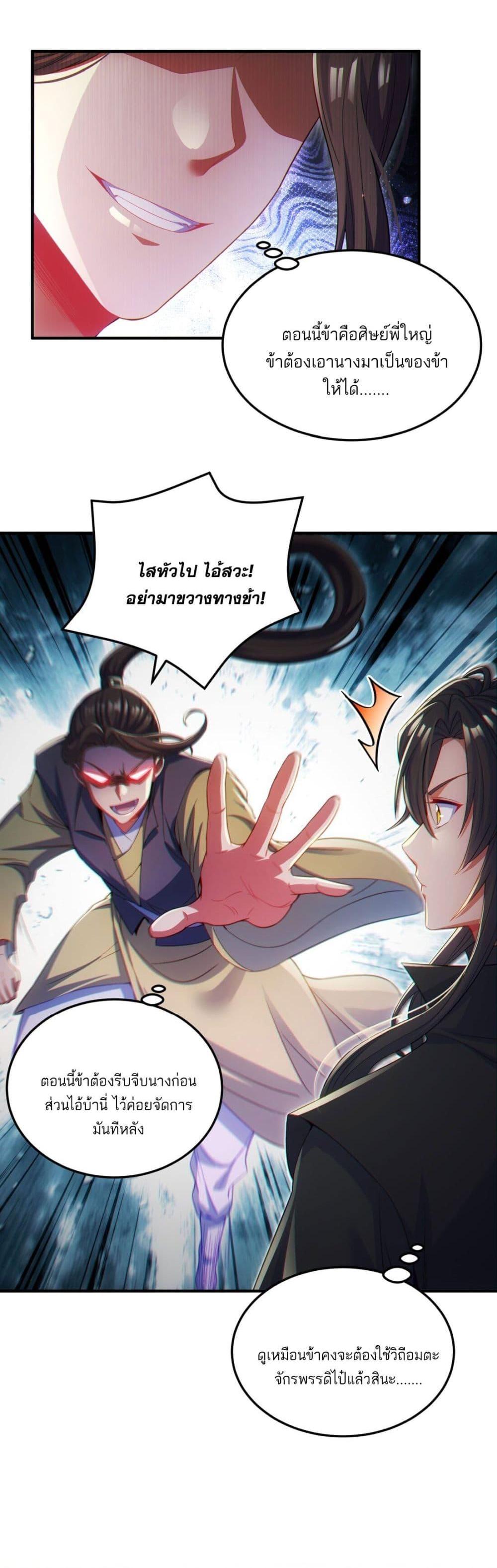 Manga-lc-com อ่านมังงะ อ่านการ์ตูน ออนไลน์ ฟรี Fairy, wait a moment! Please listen to my argument ตอนที่ 1 2 3 4 5 6 7 8 9 10 11 12 13 14 ฟรี ไม่มีโฆษณา Manga-lc - อ่าน มังงะ อ่าน การ์ตูน ออนไลน์ อ่านมังงะ ฟรี