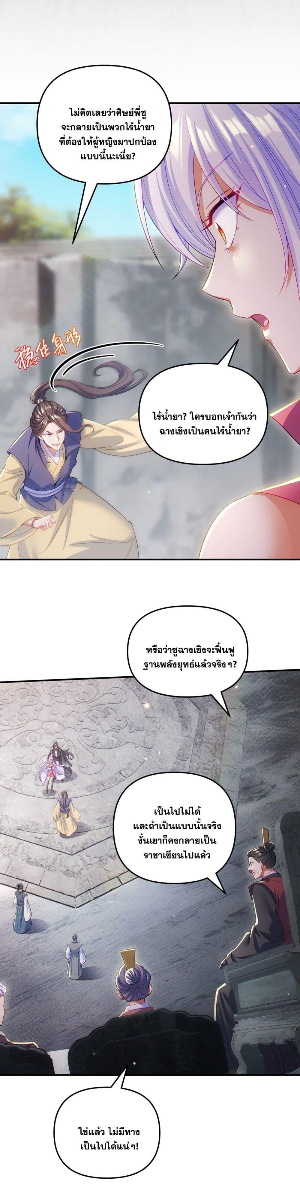 Manga-lc-com อ่านมังงะ อ่านการ์ตูน ออนไลน์ ฟรี Fairy, wait a moment! Please listen to my argument ตอนที่ 1 2 3 4 5 6 7 8 9 10 11 12 13 14 ฟรี ไม่มีโฆษณา Manga-lc - อ่าน มังงะ อ่าน การ์ตูน ออนไลน์ อ่านมังงะ ฟรี