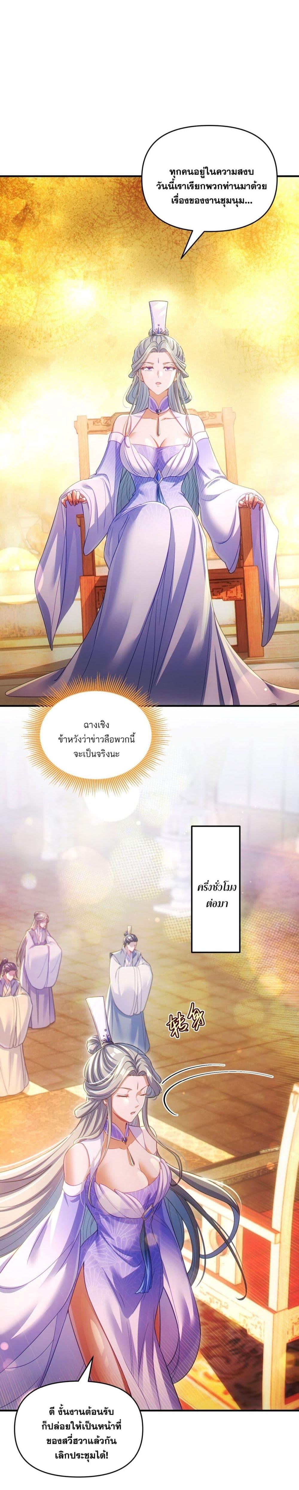 Manga-lc-com อ่านมังงะ อ่านการ์ตูน ออนไลน์ ฟรี Fairy, wait a moment! Please listen to my argument ตอนที่ 1 2 3 4 5 6 7 8 9 10 11 12 13 14 ฟรี ไม่มีโฆษณา Manga-lc - อ่าน มังงะ อ่าน การ์ตูน ออนไลน์ อ่านมังงะ ฟรี