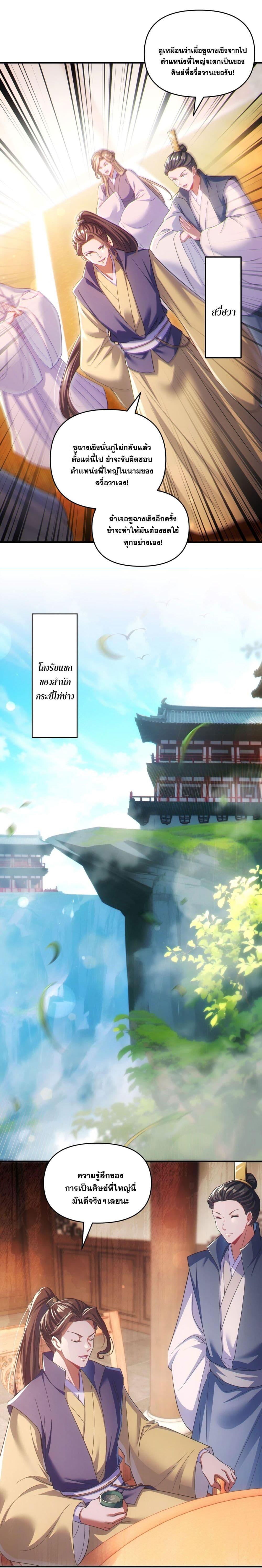 Manga-lc-com อ่านมังงะ อ่านการ์ตูน ออนไลน์ ฟรี Fairy, wait a moment! Please listen to my argument ตอนที่ 1 2 3 4 5 6 7 8 9 10 11 12 13 14 ฟรี ไม่มีโฆษณา Manga-lc - อ่าน มังงะ อ่าน การ์ตูน ออนไลน์ อ่านมังงะ ฟรี