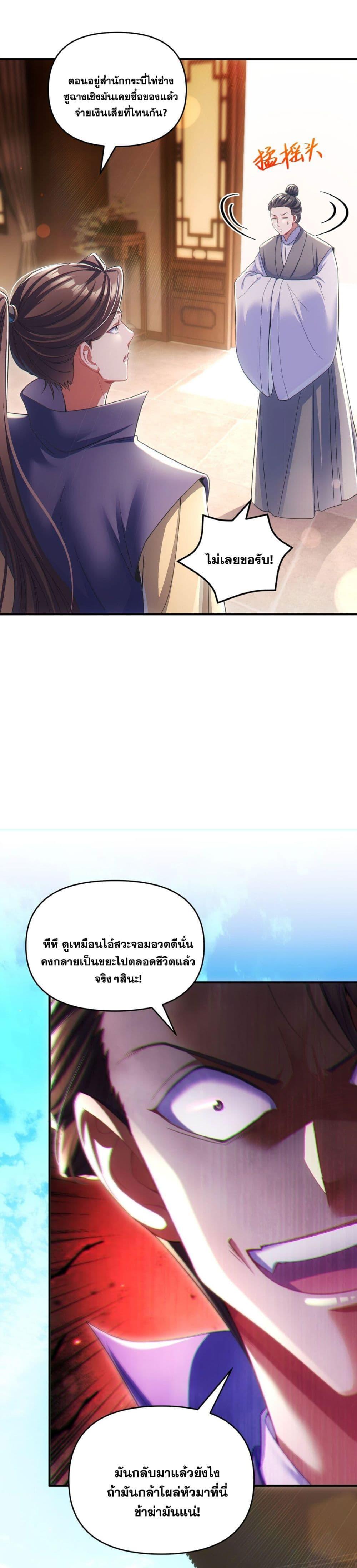 Manga-lc-com อ่านมังงะ อ่านการ์ตูน ออนไลน์ ฟรี Fairy, wait a moment! Please listen to my argument ตอนที่ 1 2 3 4 5 6 7 8 9 10 11 12 13 14 ฟรี ไม่มีโฆษณา Manga-lc - อ่าน มังงะ อ่าน การ์ตูน ออนไลน์ อ่านมังงะ ฟรี