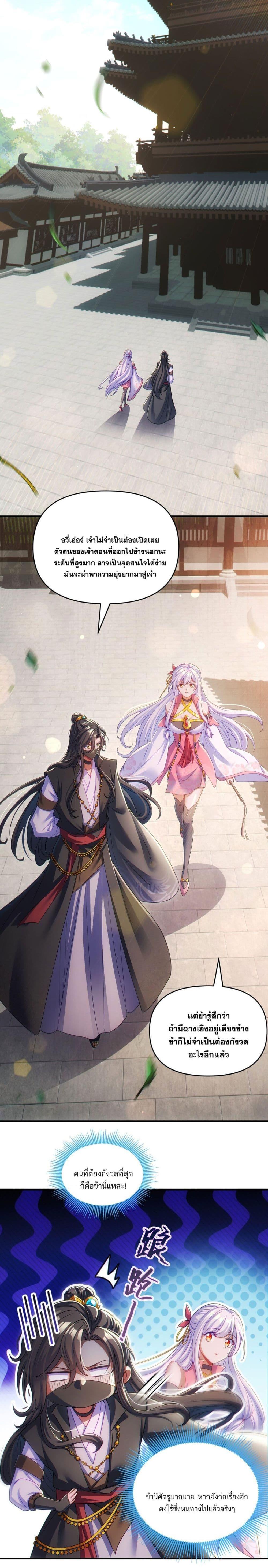 Manga-lc-com อ่านมังงะ อ่านการ์ตูน ออนไลน์ ฟรี Fairy, wait a moment! Please listen to my argument ตอนที่ 1 2 3 4 5 6 7 8 9 10 11 12 13 14 ฟรี ไม่มีโฆษณา Manga-lc - อ่าน มังงะ อ่าน การ์ตูน ออนไลน์ อ่านมังงะ ฟรี