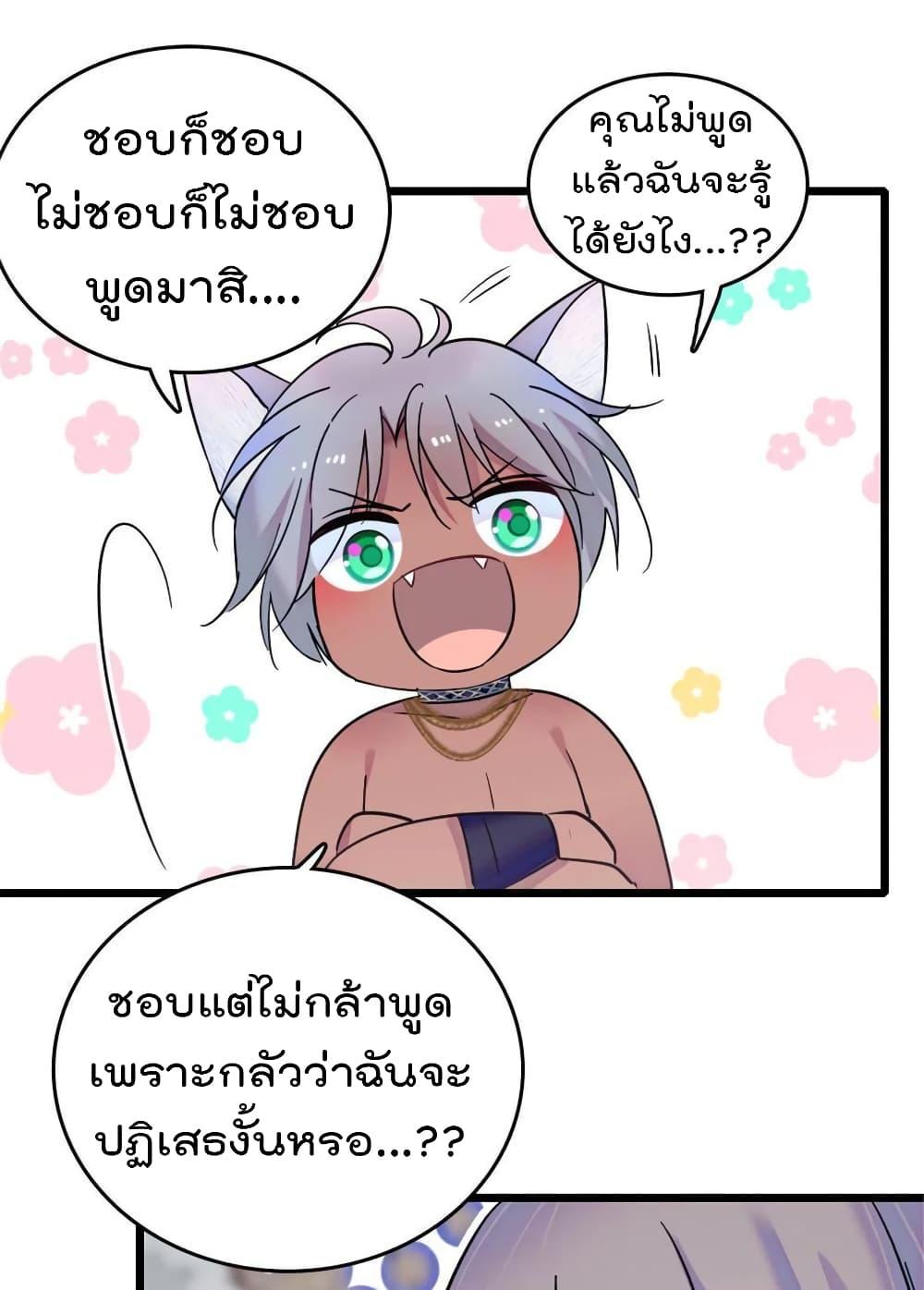 Manga-lc-com อ่านมังงะ อ่านการ์ตูน ออนไลน์ ฟรี Beast World With Only Handsome Boys ตอนที่ 1 2 3 4 5 6 7 8 9 10 11 12 13 14 ฟรี ไม่มีโฆษณา Manga-lc - อ่าน มังงะ อ่าน การ์ตูน ออนไลน์ อ่านมังงะ ฟรี