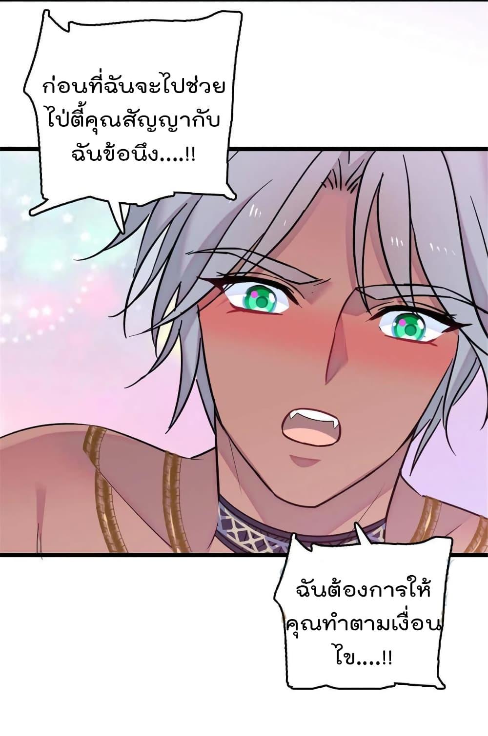 Manga-lc-com อ่านมังงะ อ่านการ์ตูน ออนไลน์ ฟรี Beast World With Only Handsome Boys ตอนที่ 1 2 3 4 5 6 7 8 9 10 11 12 13 14 ฟรี ไม่มีโฆษณา Manga-lc - อ่าน มังงะ อ่าน การ์ตูน ออนไลน์ อ่านมังงะ ฟรี