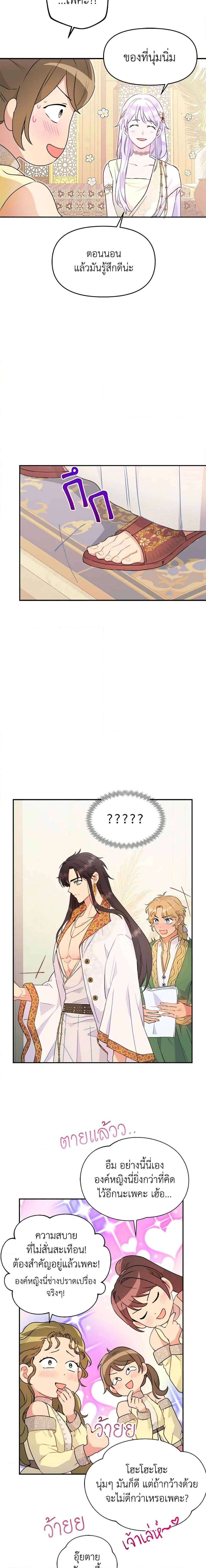 Manga-lc-com อ่านมังงะ อ่านการ์ตูน ออนไลน์ ฟรี Forget My Husband, I’ll Go Make Money ตอนที่ 1 2 3 4 5 6 7 8 9 10 11 12 13 14 ฟรี ไม่มีโฆษณา Manga-lc - อ่าน มังงะ อ่าน การ์ตูน ออนไลน์ อ่านมังงะ ฟรี