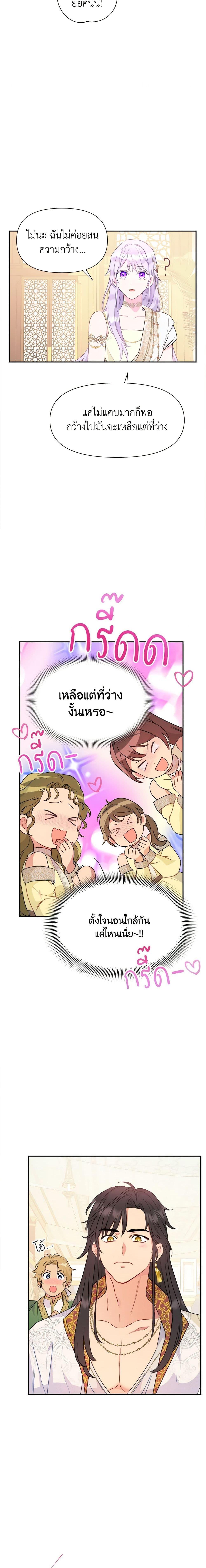 Manga-lc-com อ่านมังงะ อ่านการ์ตูน ออนไลน์ ฟรี Forget My Husband, I’ll Go Make Money ตอนที่ 1 2 3 4 5 6 7 8 9 10 11 12 13 14 ฟรี ไม่มีโฆษณา Manga-lc - อ่าน มังงะ อ่าน การ์ตูน ออนไลน์ อ่านมังงะ ฟรี