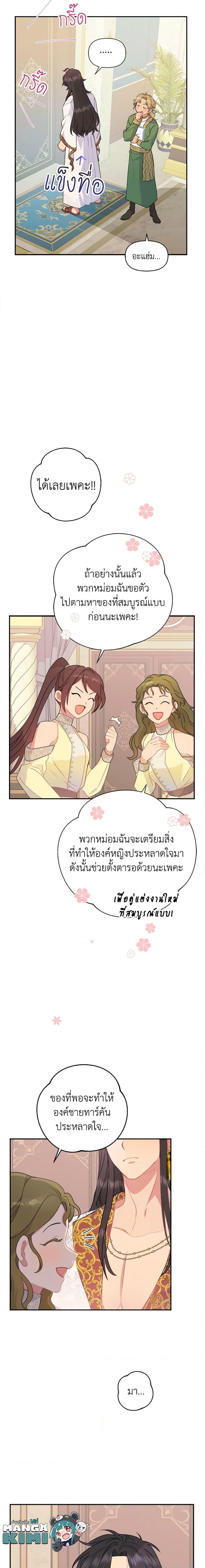 Manga-lc-com อ่านมังงะ อ่านการ์ตูน ออนไลน์ ฟรี Forget My Husband, I’ll Go Make Money ตอนที่ 1 2 3 4 5 6 7 8 9 10 11 12 13 14 ฟรี ไม่มีโฆษณา Manga-lc - อ่าน มังงะ อ่าน การ์ตูน ออนไลน์ อ่านมังงะ ฟรี