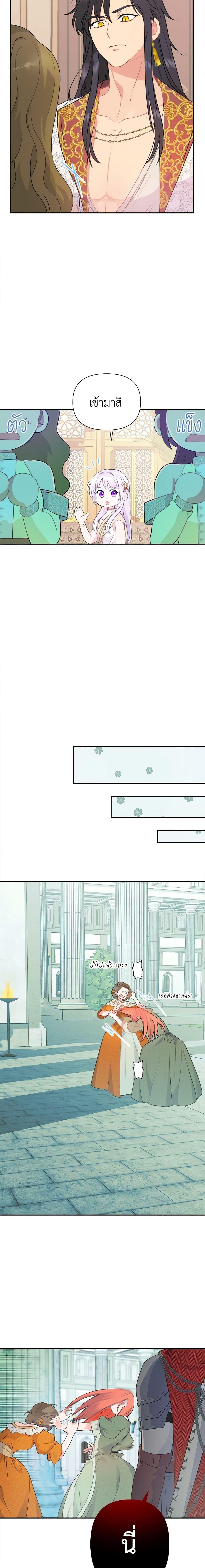 Manga-lc-com อ่านมังงะ อ่านการ์ตูน ออนไลน์ ฟรี Forget My Husband, I’ll Go Make Money ตอนที่ 1 2 3 4 5 6 7 8 9 10 11 12 13 14 ฟรี ไม่มีโฆษณา Manga-lc - อ่าน มังงะ อ่าน การ์ตูน ออนไลน์ อ่านมังงะ ฟรี