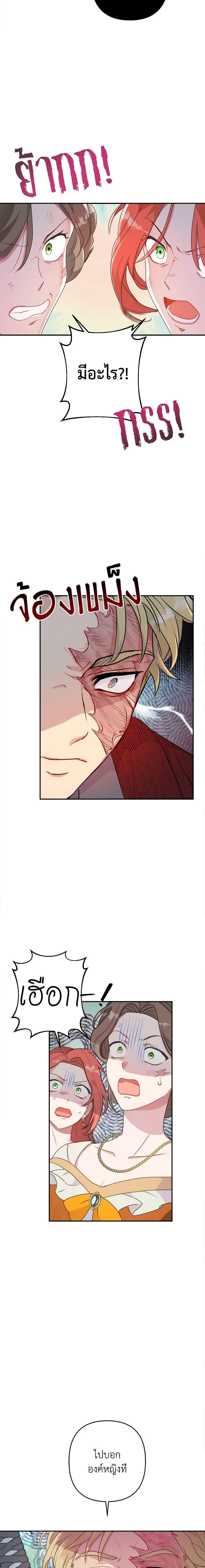 Manga-lc-com อ่านมังงะ อ่านการ์ตูน ออนไลน์ ฟรี Forget My Husband, I’ll Go Make Money ตอนที่ 1 2 3 4 5 6 7 8 9 10 11 12 13 14 ฟรี ไม่มีโฆษณา Manga-lc - อ่าน มังงะ อ่าน การ์ตูน ออนไลน์ อ่านมังงะ ฟรี