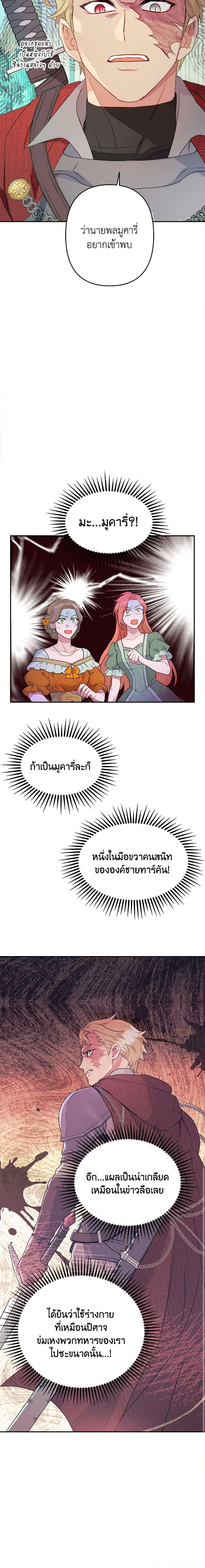 Manga-lc-com อ่านมังงะ อ่านการ์ตูน ออนไลน์ ฟรี Forget My Husband, I’ll Go Make Money ตอนที่ 1 2 3 4 5 6 7 8 9 10 11 12 13 14 ฟรี ไม่มีโฆษณา Manga-lc - อ่าน มังงะ อ่าน การ์ตูน ออนไลน์ อ่านมังงะ ฟรี