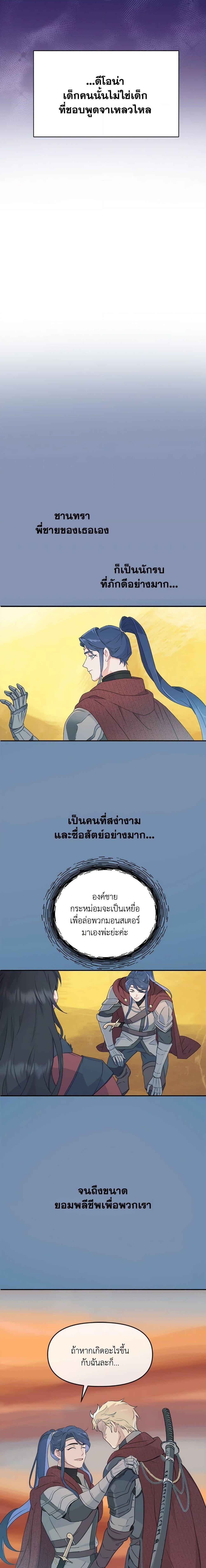 Manga-lc-com อ่านมังงะ อ่านการ์ตูน ออนไลน์ ฟรี Forget My Husband, I’ll Go Make Money ตอนที่ 1 2 3 4 5 6 7 8 9 10 11 12 13 14 ฟรี ไม่มีโฆษณา Manga-lc - อ่าน มังงะ อ่าน การ์ตูน ออนไลน์ อ่านมังงะ ฟรี