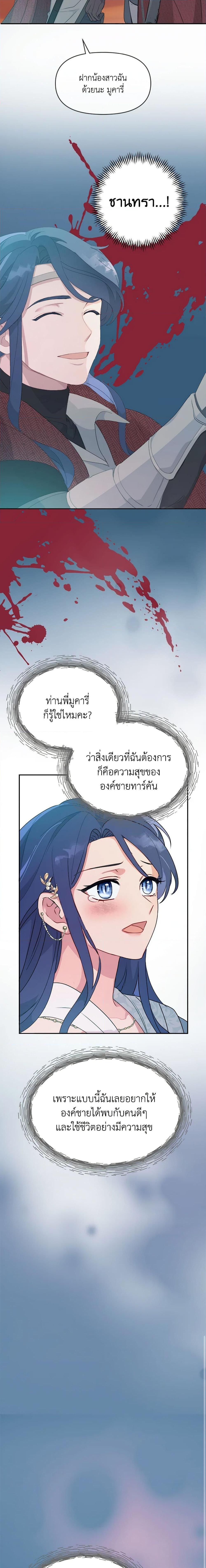 Manga-lc-com อ่านมังงะ อ่านการ์ตูน ออนไลน์ ฟรี Forget My Husband, I’ll Go Make Money ตอนที่ 1 2 3 4 5 6 7 8 9 10 11 12 13 14 ฟรี ไม่มีโฆษณา Manga-lc - อ่าน มังงะ อ่าน การ์ตูน ออนไลน์ อ่านมังงะ ฟรี