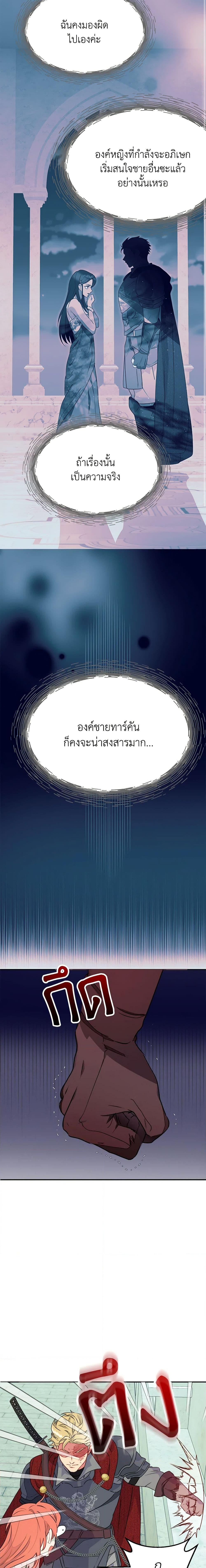 Manga-lc-com อ่านมังงะ อ่านการ์ตูน ออนไลน์ ฟรี Forget My Husband, I’ll Go Make Money ตอนที่ 1 2 3 4 5 6 7 8 9 10 11 12 13 14 ฟรี ไม่มีโฆษณา Manga-lc - อ่าน มังงะ อ่าน การ์ตูน ออนไลน์ อ่านมังงะ ฟรี