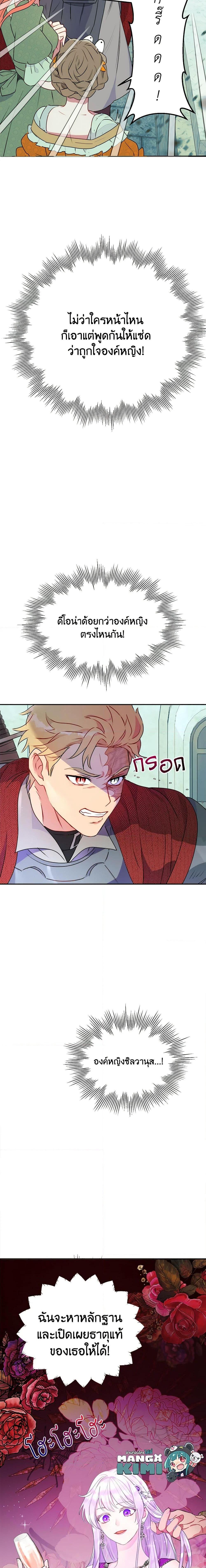 Manga-lc-com อ่านมังงะ อ่านการ์ตูน ออนไลน์ ฟรี Forget My Husband, I’ll Go Make Money ตอนที่ 1 2 3 4 5 6 7 8 9 10 11 12 13 14 ฟรี ไม่มีโฆษณา Manga-lc - อ่าน มังงะ อ่าน การ์ตูน ออนไลน์ อ่านมังงะ ฟรี