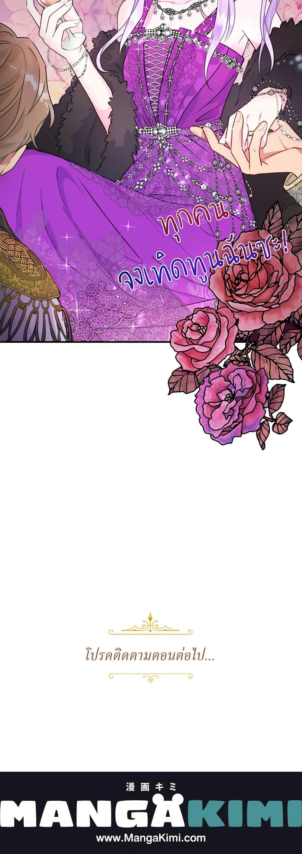 Manga-lc-com อ่านมังงะ อ่านการ์ตูน ออนไลน์ ฟรี Forget My Husband, I’ll Go Make Money ตอนที่ 1 2 3 4 5 6 7 8 9 10 11 12 13 14 ฟรี ไม่มีโฆษณา Manga-lc - อ่าน มังงะ อ่าน การ์ตูน ออนไลน์ อ่านมังงะ ฟรี