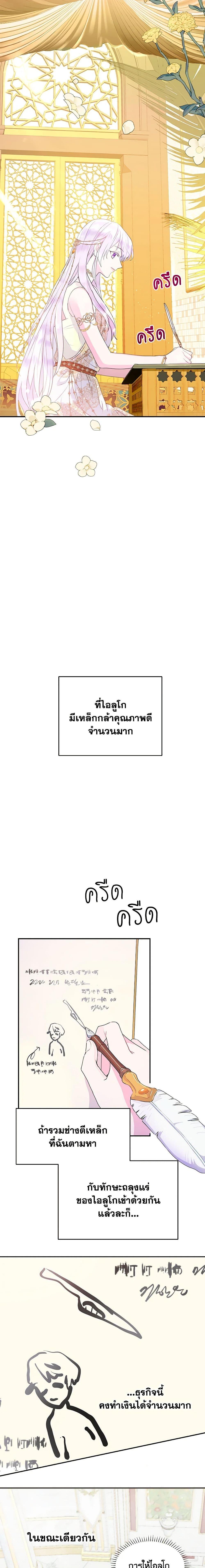 Manga-lc-com อ่านมังงะ อ่านการ์ตูน ออนไลน์ ฟรี Forget My Husband, I’ll Go Make Money ตอนที่ 1 2 3 4 5 6 7 8 9 10 11 12 13 14 ฟรี ไม่มีโฆษณา Manga-lc - อ่าน มังงะ อ่าน การ์ตูน ออนไลน์ อ่านมังงะ ฟรี