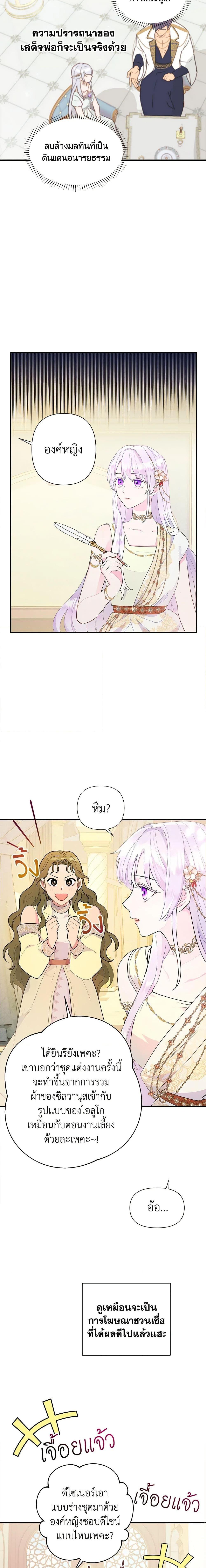 Manga-lc-com อ่านมังงะ อ่านการ์ตูน ออนไลน์ ฟรี Forget My Husband, I’ll Go Make Money ตอนที่ 1 2 3 4 5 6 7 8 9 10 11 12 13 14 ฟรี ไม่มีโฆษณา Manga-lc - อ่าน มังงะ อ่าน การ์ตูน ออนไลน์ อ่านมังงะ ฟรี