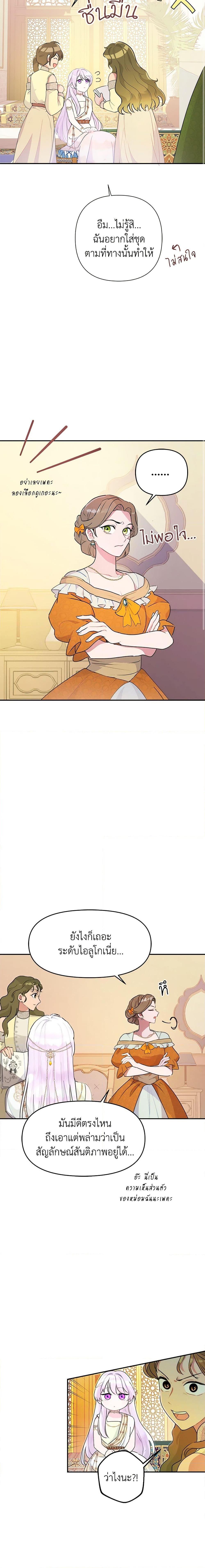 Manga-lc-com อ่านมังงะ อ่านการ์ตูน ออนไลน์ ฟรี Forget My Husband, I’ll Go Make Money ตอนที่ 1 2 3 4 5 6 7 8 9 10 11 12 13 14 ฟรี ไม่มีโฆษณา Manga-lc - อ่าน มังงะ อ่าน การ์ตูน ออนไลน์ อ่านมังงะ ฟรี