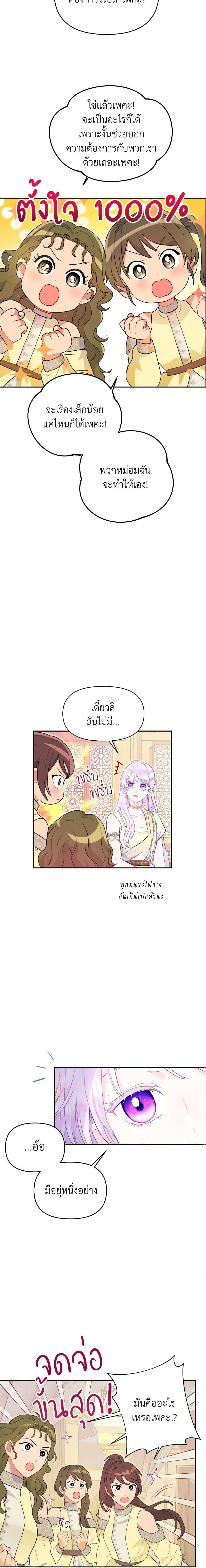 Manga-lc-com อ่านมังงะ อ่านการ์ตูน ออนไลน์ ฟรี Forget My Husband, I’ll Go Make Money ตอนที่ 1 2 3 4 5 6 7 8 9 10 11 12 13 14 ฟรี ไม่มีโฆษณา Manga-lc - อ่าน มังงะ อ่าน การ์ตูน ออนไลน์ อ่านมังงะ ฟรี