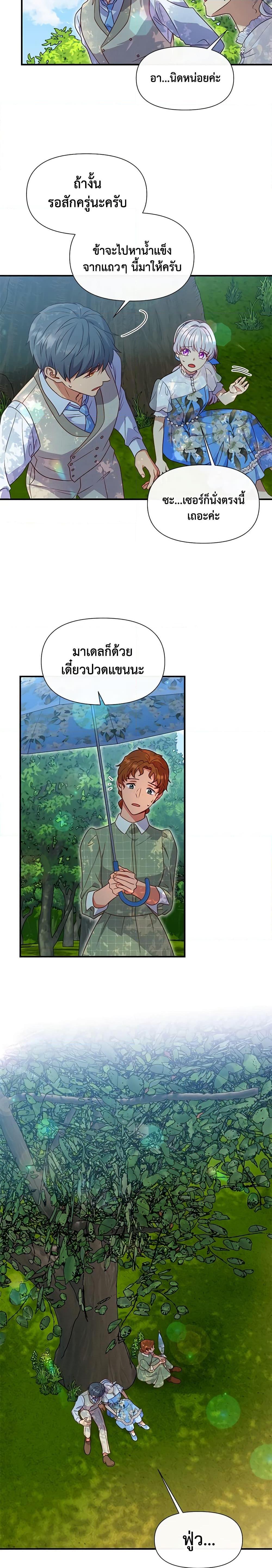 Manga-lc-com อ่านมังงะ อ่านการ์ตูน ออนไลน์ ฟรี The Monster Duchess and Contract Princess ตอนที่ 1 2 3 4 5 6 7 8 9 10 11 12 13 14 ฟรี ไม่มีโฆษณา Manga-lc - อ่าน มังงะ อ่าน การ์ตูน ออนไลน์ อ่านมังงะ ฟรี