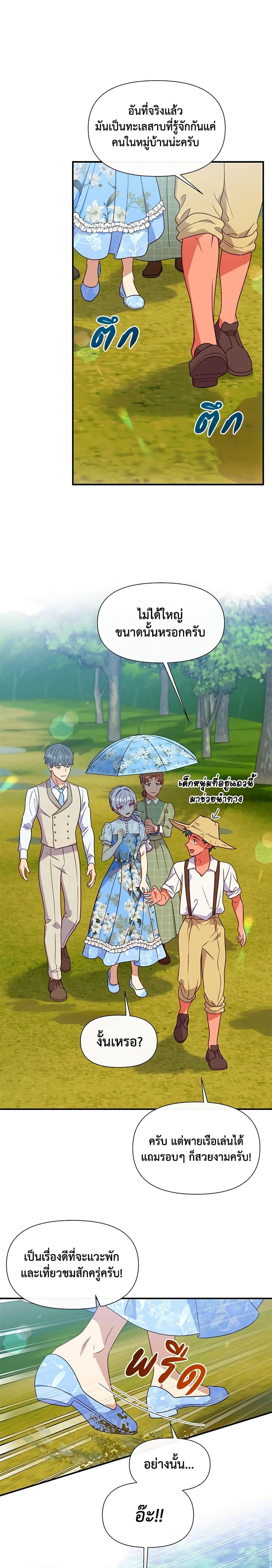 Manga-lc-com อ่านมังงะ อ่านการ์ตูน ออนไลน์ ฟรี The Monster Duchess and Contract Princess ตอนที่ 1 2 3 4 5 6 7 8 9 10 11 12 13 14 ฟรี ไม่มีโฆษณา Manga-lc - อ่าน มังงะ อ่าน การ์ตูน ออนไลน์ อ่านมังงะ ฟรี