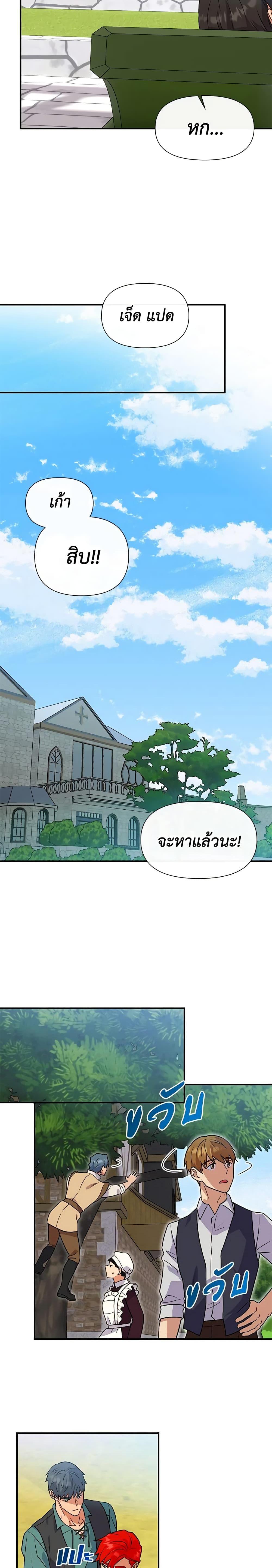 Manga-lc-com อ่านมังงะ อ่านการ์ตูน ออนไลน์ ฟรี The Monster Duchess and Contract Princess ตอนที่ 1 2 3 4 5 6 7 8 9 10 11 12 13 14 ฟรี ไม่มีโฆษณา Manga-lc - อ่าน มังงะ อ่าน การ์ตูน ออนไลน์ อ่านมังงะ ฟรี