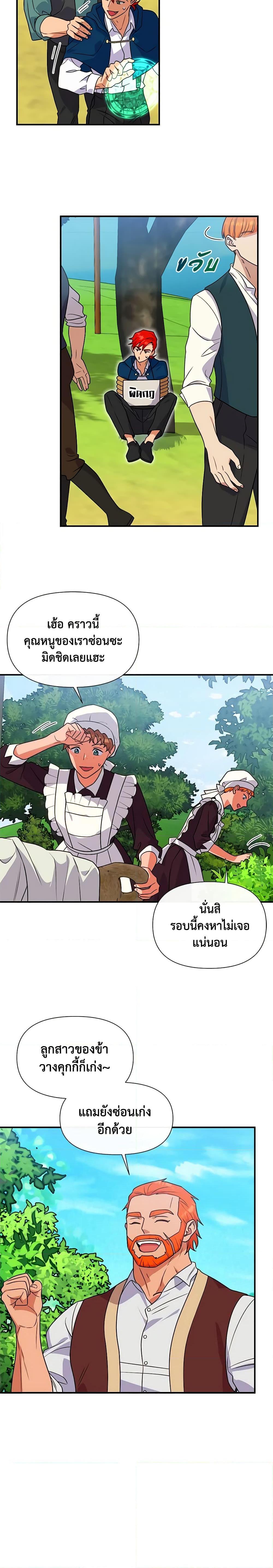 Manga-lc-com อ่านมังงะ อ่านการ์ตูน ออนไลน์ ฟรี The Monster Duchess and Contract Princess ตอนที่ 1 2 3 4 5 6 7 8 9 10 11 12 13 14 ฟรี ไม่มีโฆษณา Manga-lc - อ่าน มังงะ อ่าน การ์ตูน ออนไลน์ อ่านมังงะ ฟรี