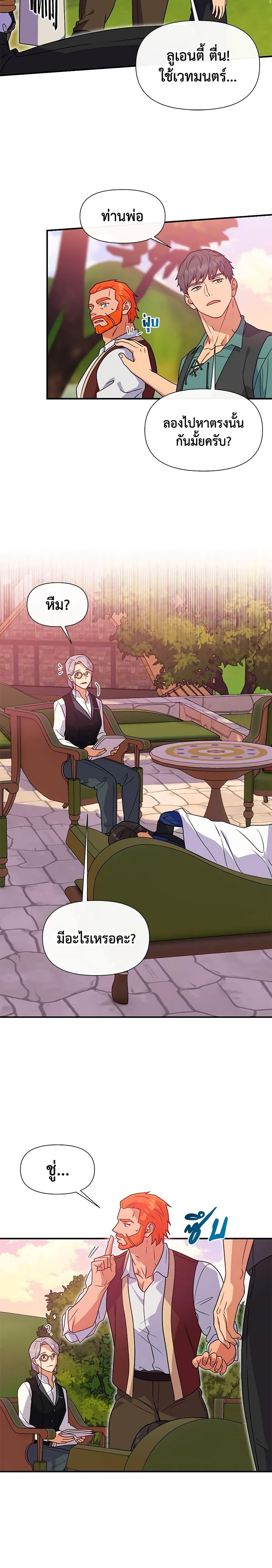 Manga-lc-com อ่านมังงะ อ่านการ์ตูน ออนไลน์ ฟรี The Monster Duchess and Contract Princess ตอนที่ 1 2 3 4 5 6 7 8 9 10 11 12 13 14 ฟรี ไม่มีโฆษณา Manga-lc - อ่าน มังงะ อ่าน การ์ตูน ออนไลน์ อ่านมังงะ ฟรี