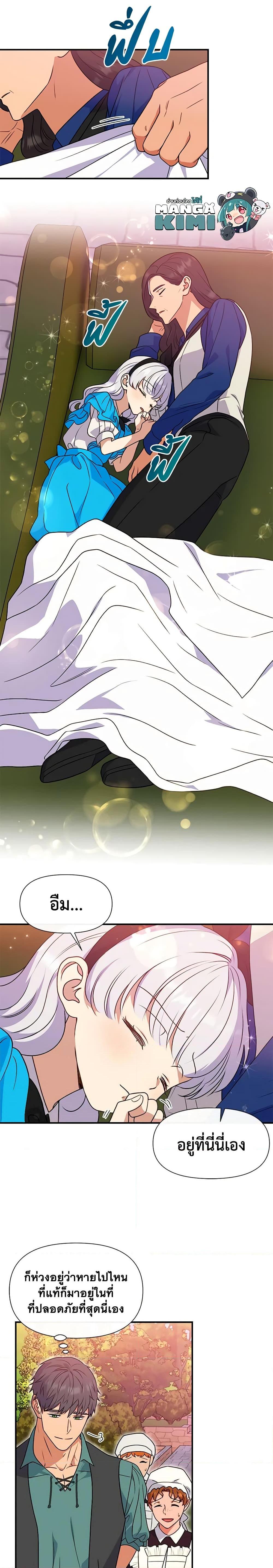 Manga-lc-com อ่านมังงะ อ่านการ์ตูน ออนไลน์ ฟรี The Monster Duchess and Contract Princess ตอนที่ 1 2 3 4 5 6 7 8 9 10 11 12 13 14 ฟรี ไม่มีโฆษณา Manga-lc - อ่าน มังงะ อ่าน การ์ตูน ออนไลน์ อ่านมังงะ ฟรี